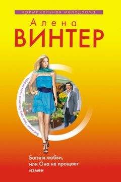 Евгения Марлит - Златокудрая Эльза. Грабители золота. Две женщины