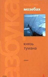 Дональд Крик - Мартин-Плейс