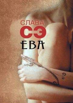 Фрэнк Харди - Власть без славы. Книга 1