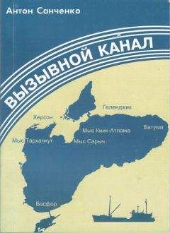 Морган Робертсон - Тщетность, или Гибель «Титана»