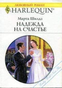 Мартина Маккатчен - Lovestory