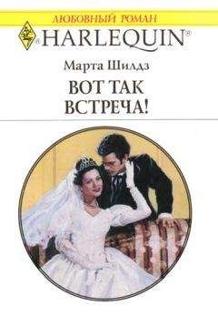 Марта Кетро - Три аспекта женской истерики