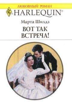 Марси Бэннет - Счастливый случай