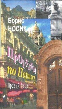 Борис Андреев - Завоевание природы