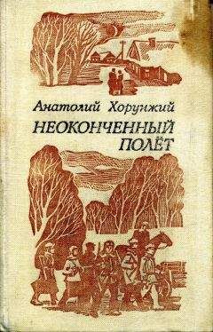 Теодор Константин - И снова утро (сборник)