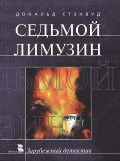 Василий Ардаматский - Возмездие