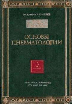 Валентин Томберг - Медитации на Таро. Путешествие к истокам христианского герметизма