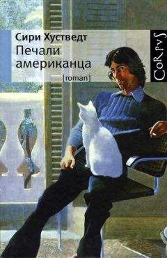 Роберт Крайтон - Камероны