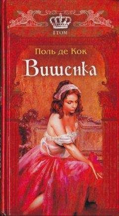 Евгений Войскунский - Экипаж «Меконга» (С иллюстрациями)
