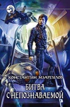 Александр Голодный - Частица хаоса