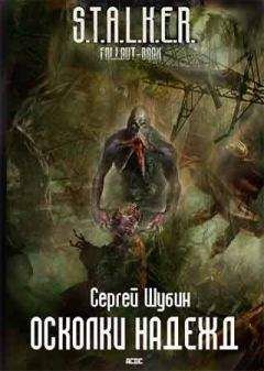 Кочеров Дмитриевич - Чистое Небо