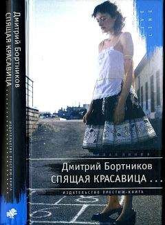 Натали Саррот - Детство. 