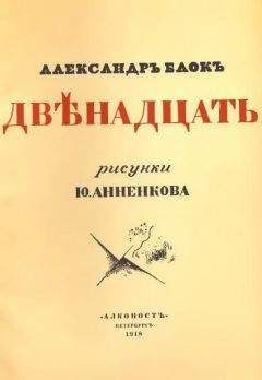 Константин Большаков - Поэма событий