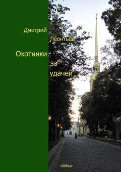 Гарольд Роббинс - Наследники