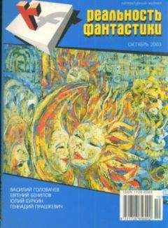 Юлий Буркин - Звездный табор, серебряный клинок