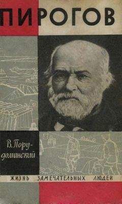 Сергей Юдин - РАЗМЫШЛЕНИЯ ХИРУРГА