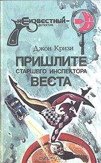 Джон Кризи - Роджер Вест на киностудии