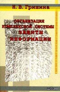 Федор Новиков - Толковый словарь современной компьютерной лексики