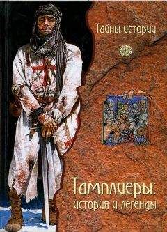 Мария Панкова - История человечества. Восток