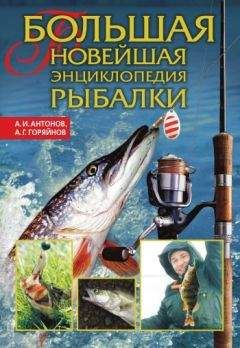 Геннадий Лучков - Энциклопедия заядлого охотника. 500 секретов мужского удовольствия