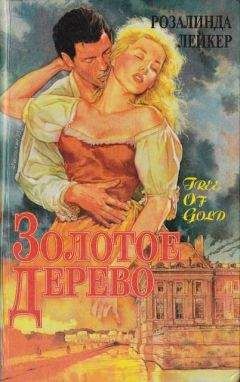 Артур Дойль - Тень Бонапарта