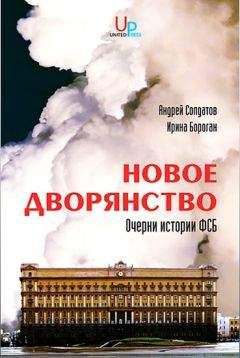 Вадим Абрамов - Евреи в КГБ