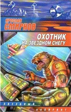 Ольга Громыко - Плюс на минус