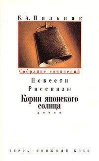 Константин Паустовский - Том 7. Пьесы, рассказы, сказки 1941-1966