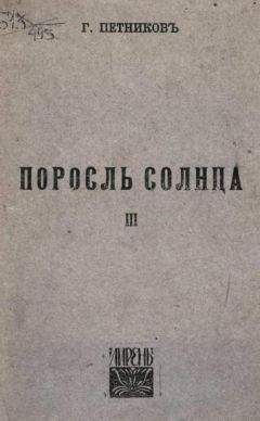 Михаил Кузмин - Сети (Первая книга стихов) (издание 1923 года)