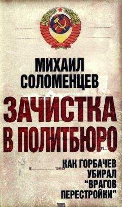 Николай Зенькович - Тайны ушедшего века. Сенсации. Антисенсации. Суперсенсации