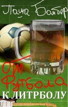 Джей Стивенс - Штурмуя небеса