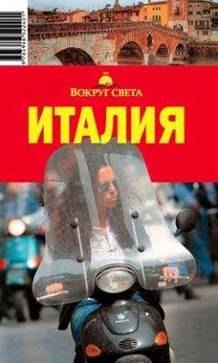 Юлия Белочкина - Все о Париже