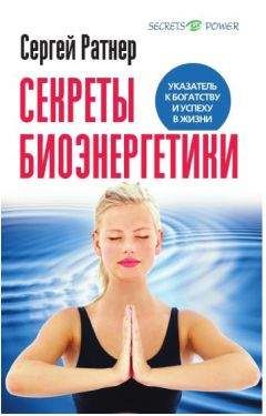  Коллектив авторов - Энциклопедия пробужденного разума. 400 ответов на главные вопросы жизни, Том I от «А» до «М»