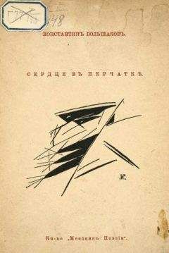 Александр Введенский - Том 2. Произведения 1938–1941