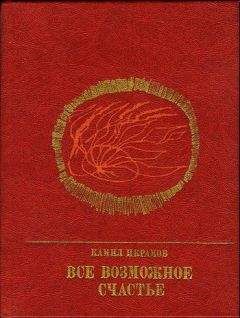 Каманин Георгиевич - Золотой рубин