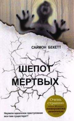 Крис Кузнецки - Крестное знамение