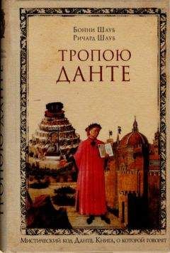 Дэн Миллман - Вопросы разума – ответы сердца. Как вернуть своей жизни осмысленность