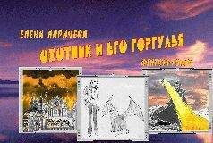 Владимир Лосев - Охотник