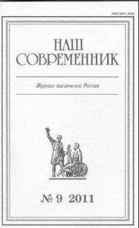 Николай Строковский - Вешний цвет