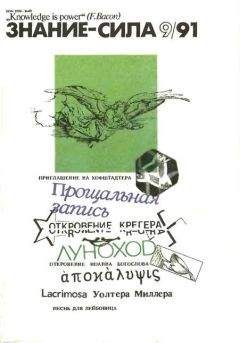 Александр Воробьев - Огненная бездна. Часть 1