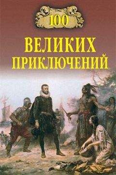 Анри Кулонж - Шесть серых гусей