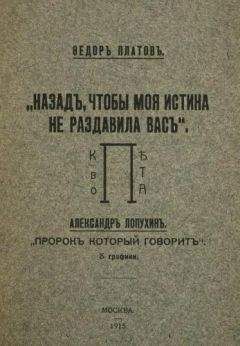 Кика  - Истина внутри нас
