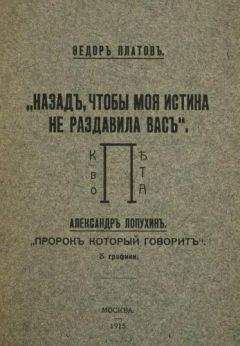 Ольга Берггольц - Говорит Ленинград