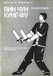 Алексей Кадочников - Психологическая подготовка к рукопашному бою