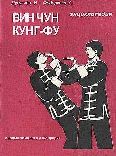 Алексей Кадочников - Психологическая подготовка к рукопашному бою