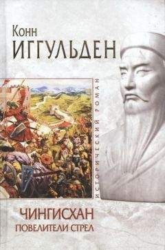 Василий Колташов - Византийская ночь. История фракийского мальчика