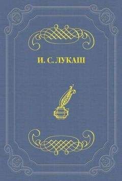 Эргали Гер - Дар слова