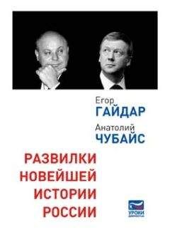 Алексей Трехлебов - Клич Феникса
