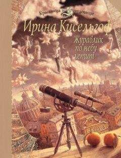 Лара Шапиро - Маленькая девочка