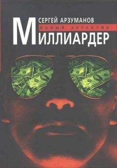 Андрей Константинов - Адвокат. Судья. Вор (сборник)